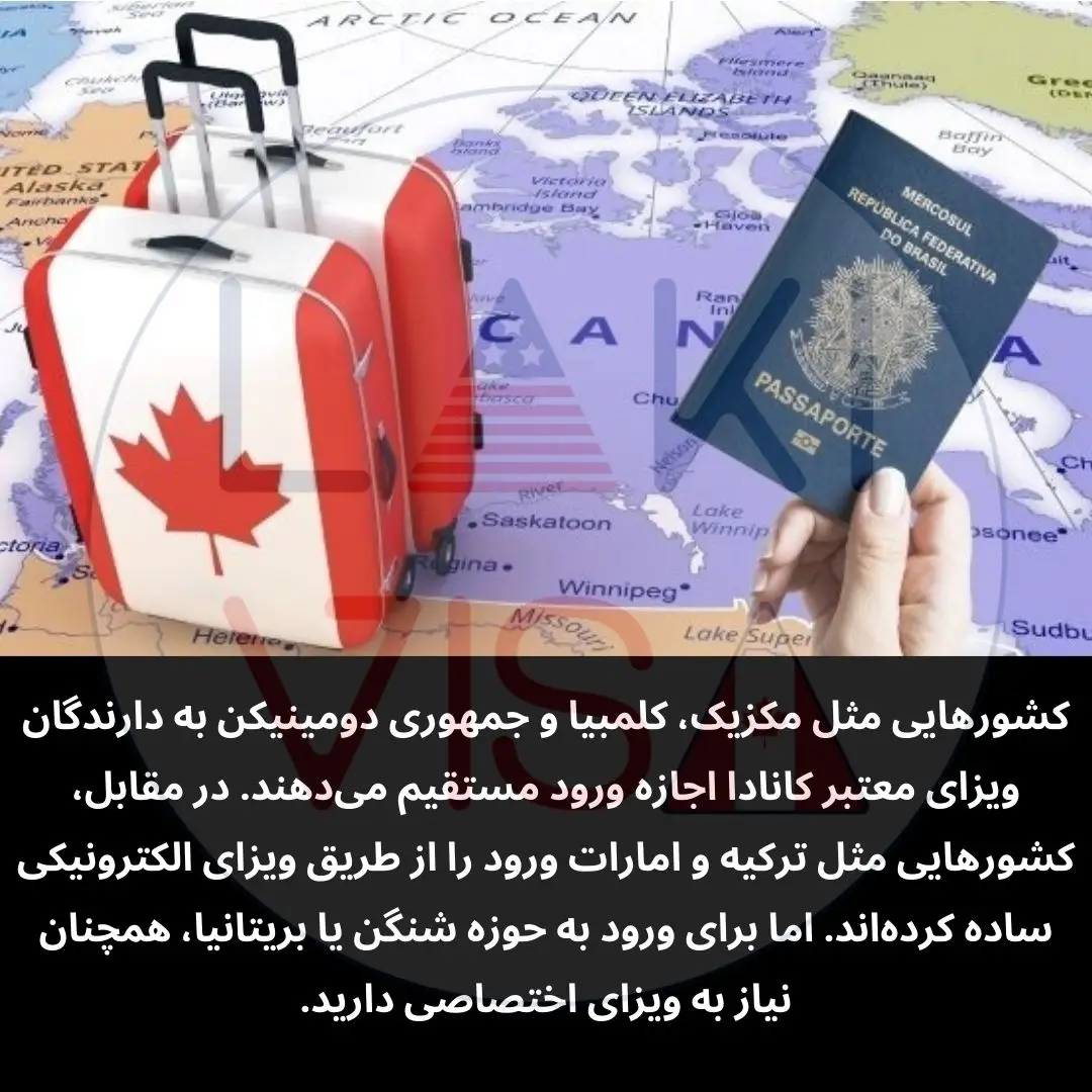 آیا می‌توان با ویزای کانادا یا ویزای توریستی کانادا به کشورهای دیگری سفر کرد؟ پاسخ کوتاه این است که بله